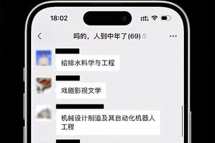 开云官方网截图2